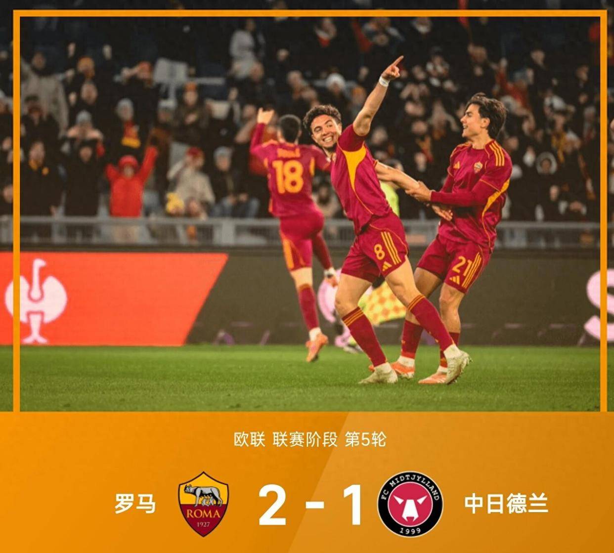 aiyouxi-尼斯对马赛最新消息