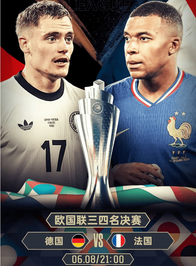 包含法国队在比赛中战胜德国,全力以赴取得成功的词条 包含法国队在比赛中战胜德国,全力以赴取得成功的词条